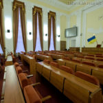 Зал заседаний депутатов Харьковского городского Совета(Image)